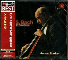 Janos Starker Cello SEALED NEW 2CD Bach Suites For Solo Cello Complete Japan OBI