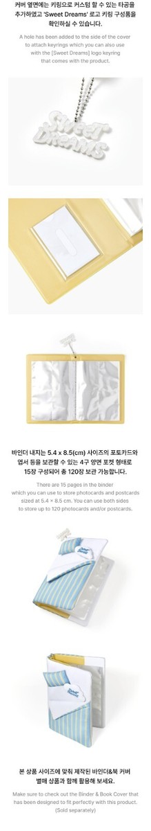 J-HOPE 【Sweet Dreams】Mini トレカ Binder J-HOPE 【Sweet Dreams】Mini トレカ Binder - メルカリ
