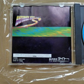 Hattrick Hero S Saturn cracked Japan yg