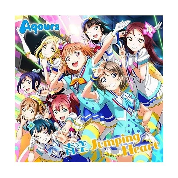 [CD] TV Anime Love Live Sunshine OP: Aozora Jumping Heart Official Exclusive
