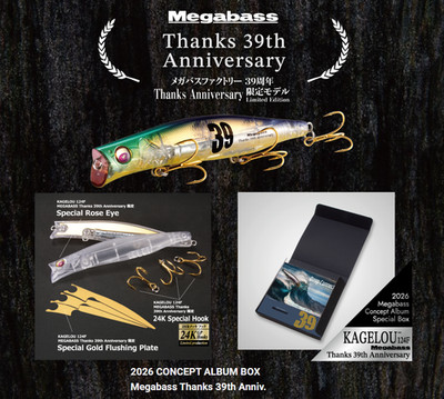 Megabass 2026 CONCEPT ALBUM BOX Megabass Thanks 39th Anniv. JDM