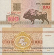 Belarus 100 Rublei 1992 P 8(1) UNC