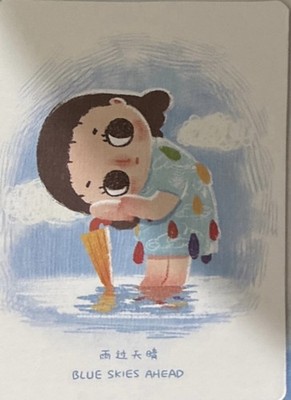 POP MART I Am The Seasons Series Confirmed Box Figures BLUE SKIES AHEAD VER. NEW