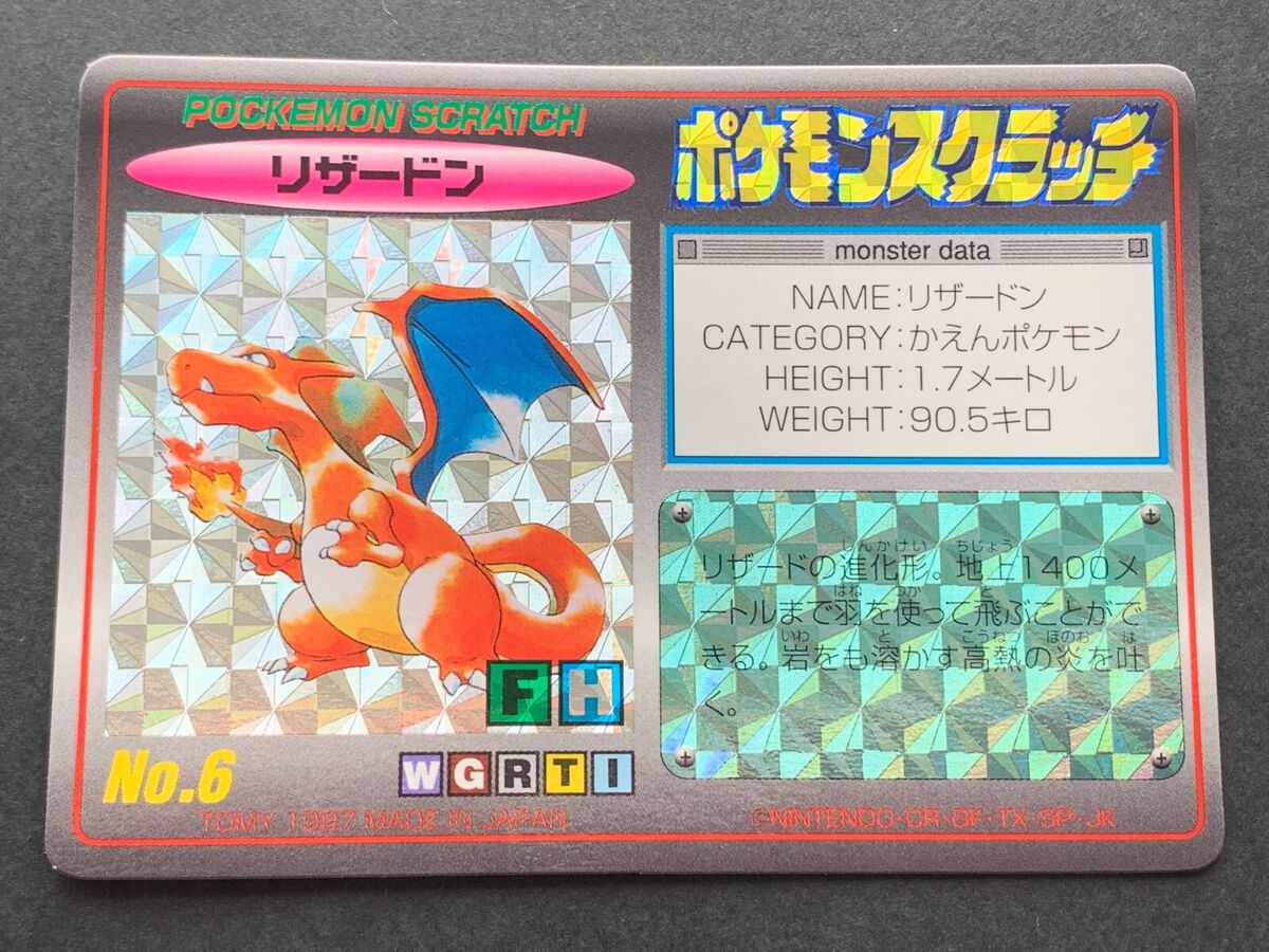 Pokemon Scratch Card Charizard NO.6 TOMY 1997 Pokémon Pokemon Scratch Card Charizard NO.6 TOMY 1997 Pokémon