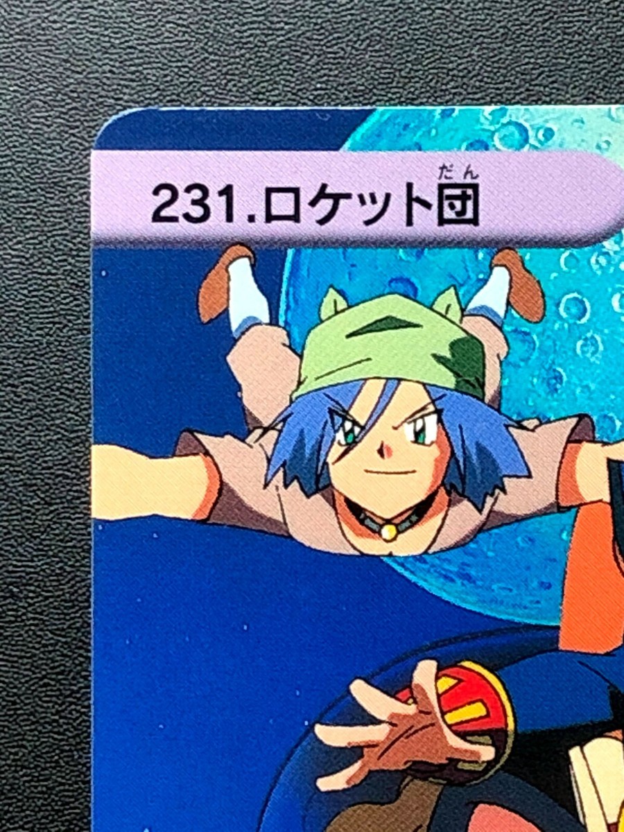 Team Rocket 231 Pokemon Carddass Anime Card 1999 Japanese BANDAI
