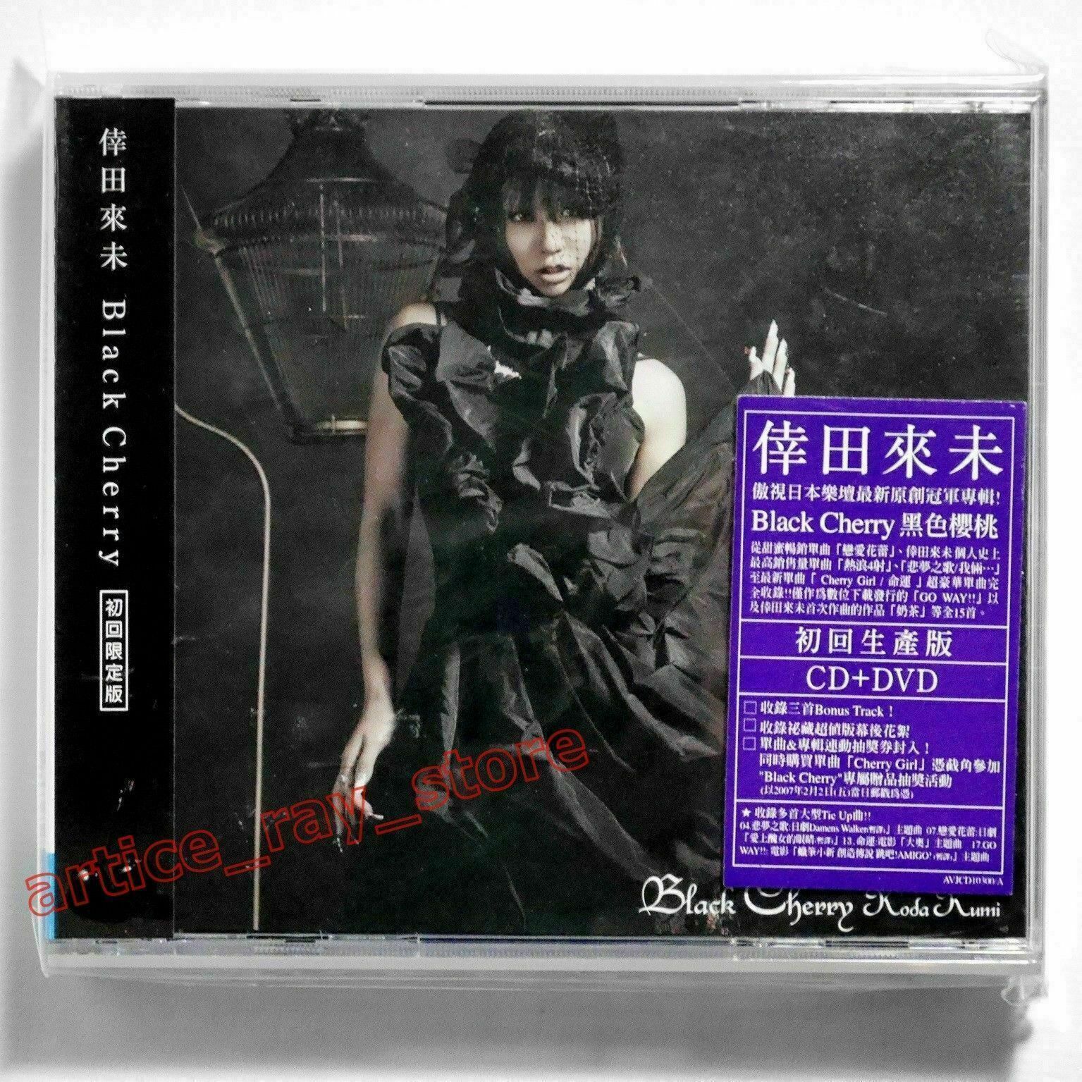 Koda Kumi Black Cherry Taiwan Cd Dvd Obi Bonus 3 Track 07 For Sale Online Ebay