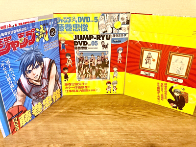 NEW】Jump-Ryu Vol.5 Kuroko's Basketball Tadatoshi Fujimaki DVD