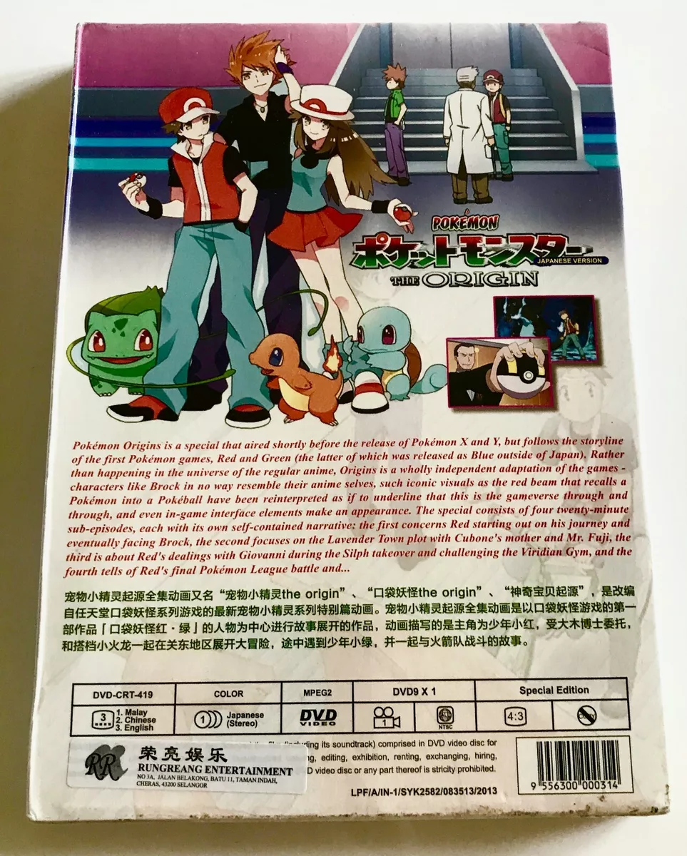 Novos detalhes de Pokémon Origins