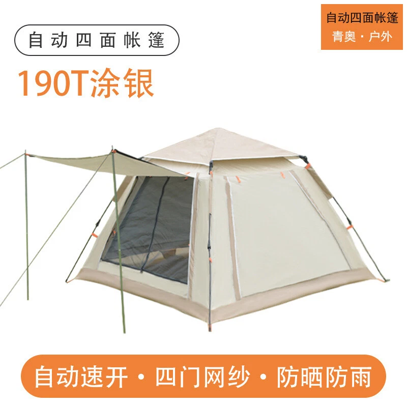 Outdoor silver-coated sunscreen rainproof four-sided portable automatic tent set