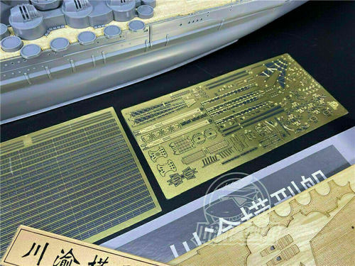 1/350 Imperial Japanese Battleship Musashi Super Detail-up Kit for Tamiya 78031 - Picture 2 of 11