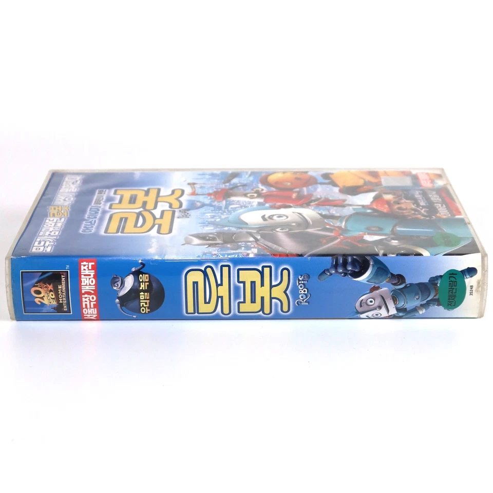 Robots (2005) Korean Late VHS Rental [NTSC] Korea Dubbed Animation - Image 4 of 4