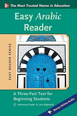 Easy Arabic Reader (Easy Reader Series): A Three-Part Text for Beginning Student