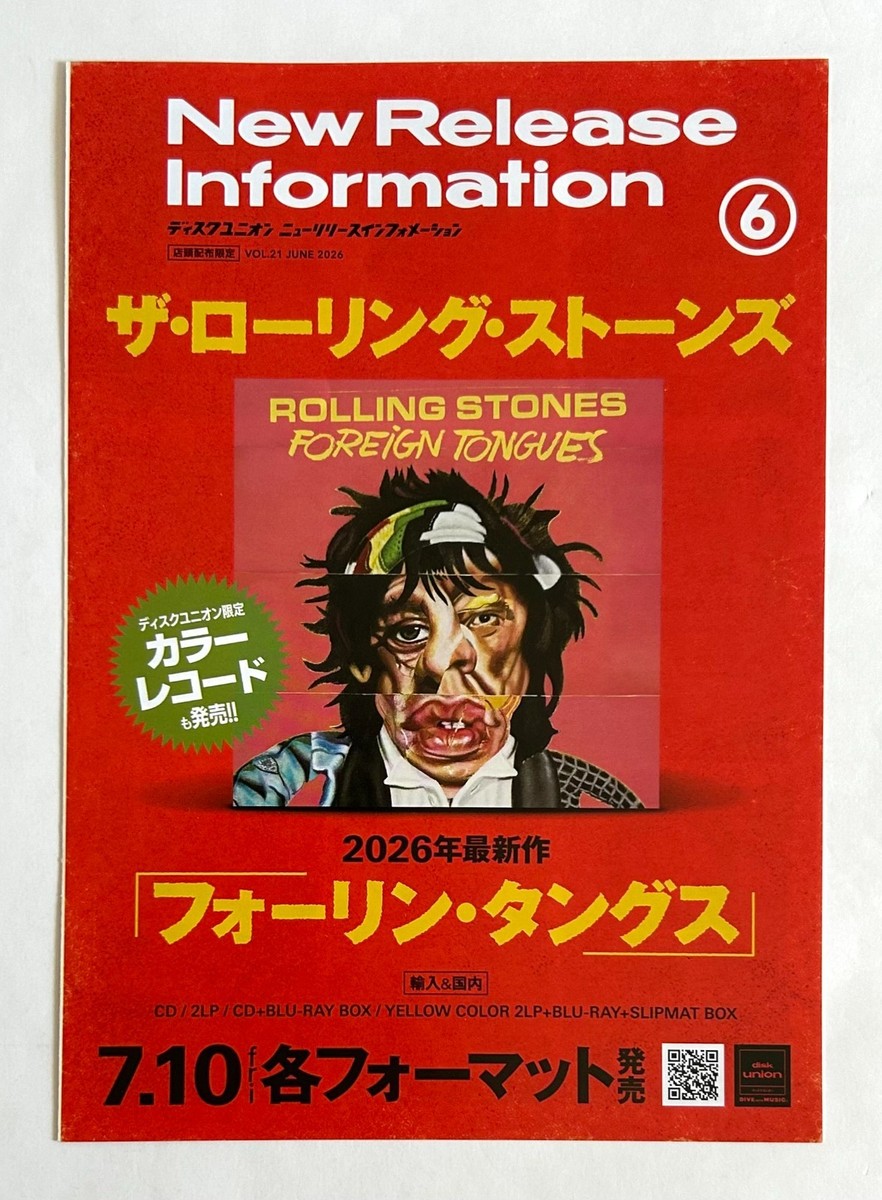 ROLLING STONES FOREIGN TONGUES NEW RELEASE INFORMATION 06/2026