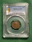 1923 s lincoln cent AU-55 PCGS FREE Shipping