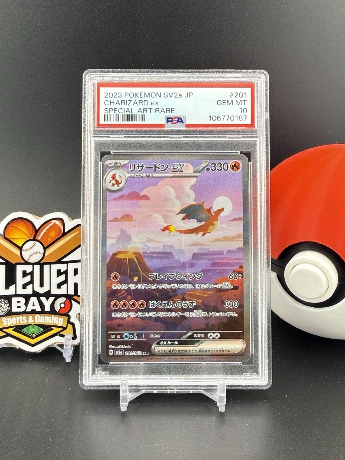 Charizard ex 2023 Japanese Scarlet & Violet: 151 #201/165 Special