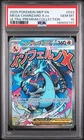2025 POKEMON MEP EN-ME BLACK STAR PROMO #023 MEGA CHARIZARD X EX PSA 10