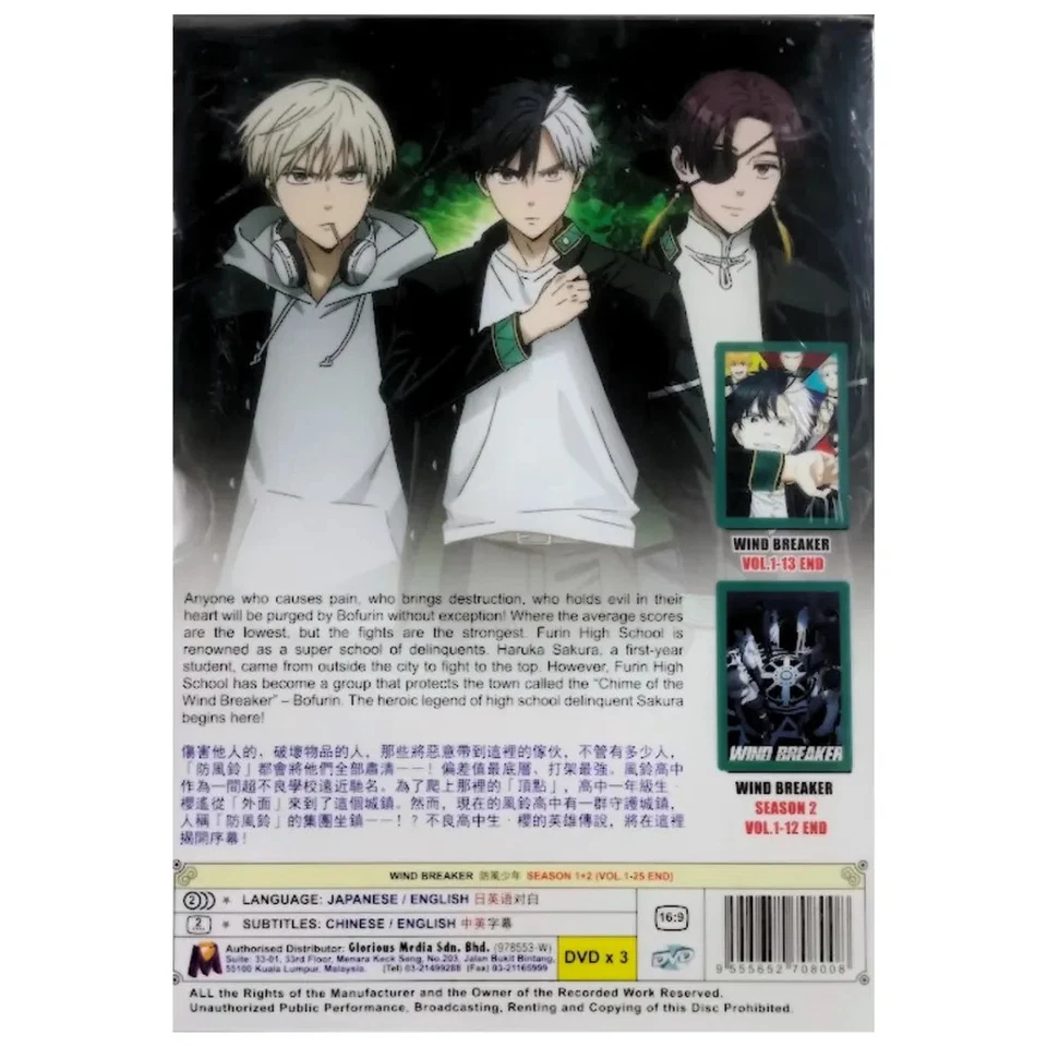 DVD Anime Wind Breaker Season 1 + 2 (Vol.1–25 End) English Dubbed All Region - Image 2 of 4