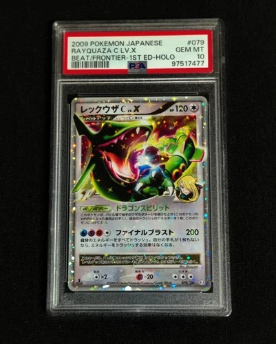 Pokemon Rayquaza C Lv.X Beat of the Frontier 1st Ed Japanese Holo #079 PSA 10