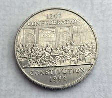 1982 Canada 1$ Dollar Élizabeth II  Nickel