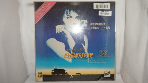 Betty Blue English Chinese LaserDisc #6 - Picture 5 of 6