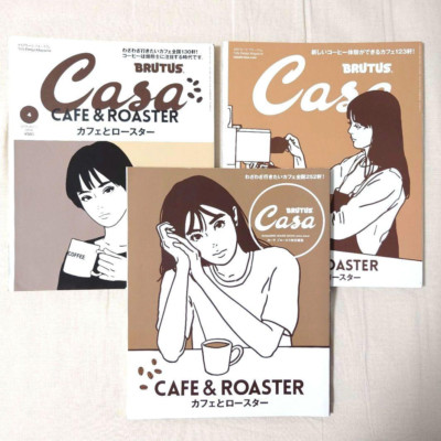 Casa BRUTUS Cafe and Roaster Set of 3 Japanese Magazines JAPAN USED Good