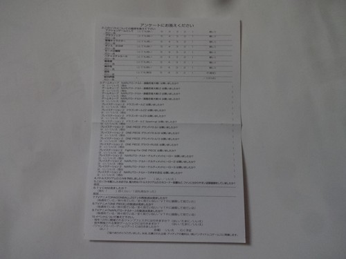 Battle Stadium D.O.N. Nintendo GameCube BANDAI 2006 w/Hagaki NTSC-J From Japan - Picture 11 of 18