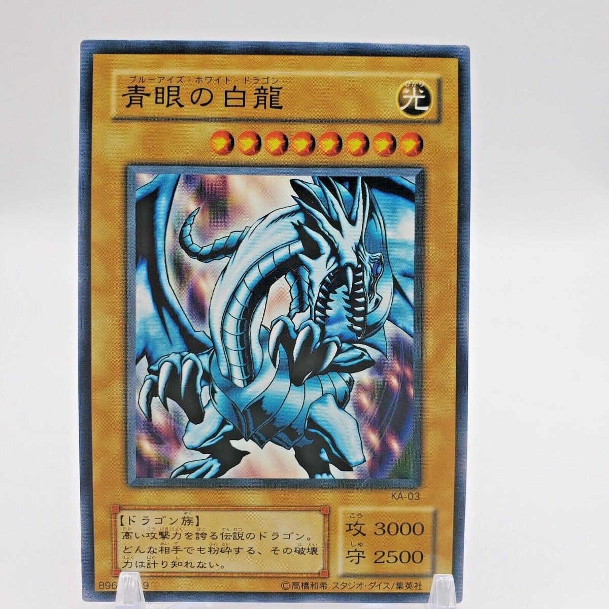 Yugioh Japanese KA-03 Blue-Eyes White Dragon Common | eBay