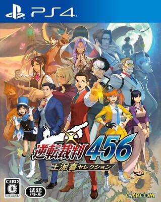 SONY PlayStation4 PS4 Gyakuten Saiban 456 Odoiki Auswahl aus Japan