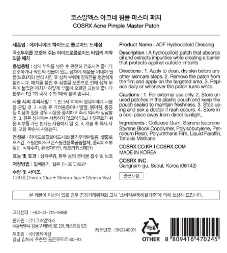 COSRX Acne Pimple Master Patch 24 Patches Spot Treatment Korean Skincare - Image 4 of 4