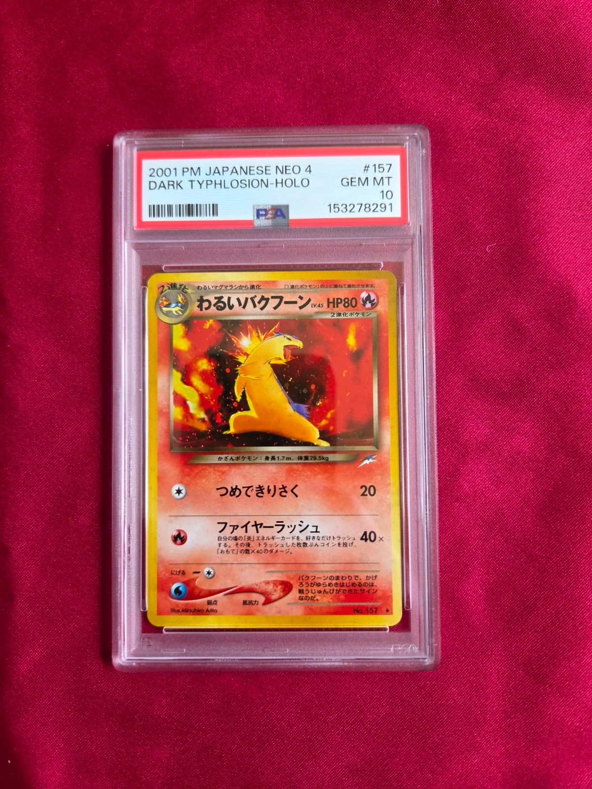 Pokemon Dark Typhlosion #157 Holo Japanese Neo 4 PSA 10