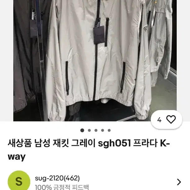 Prada Gray Windbreaker with Triangle Logo, Size XL, Limited Edition