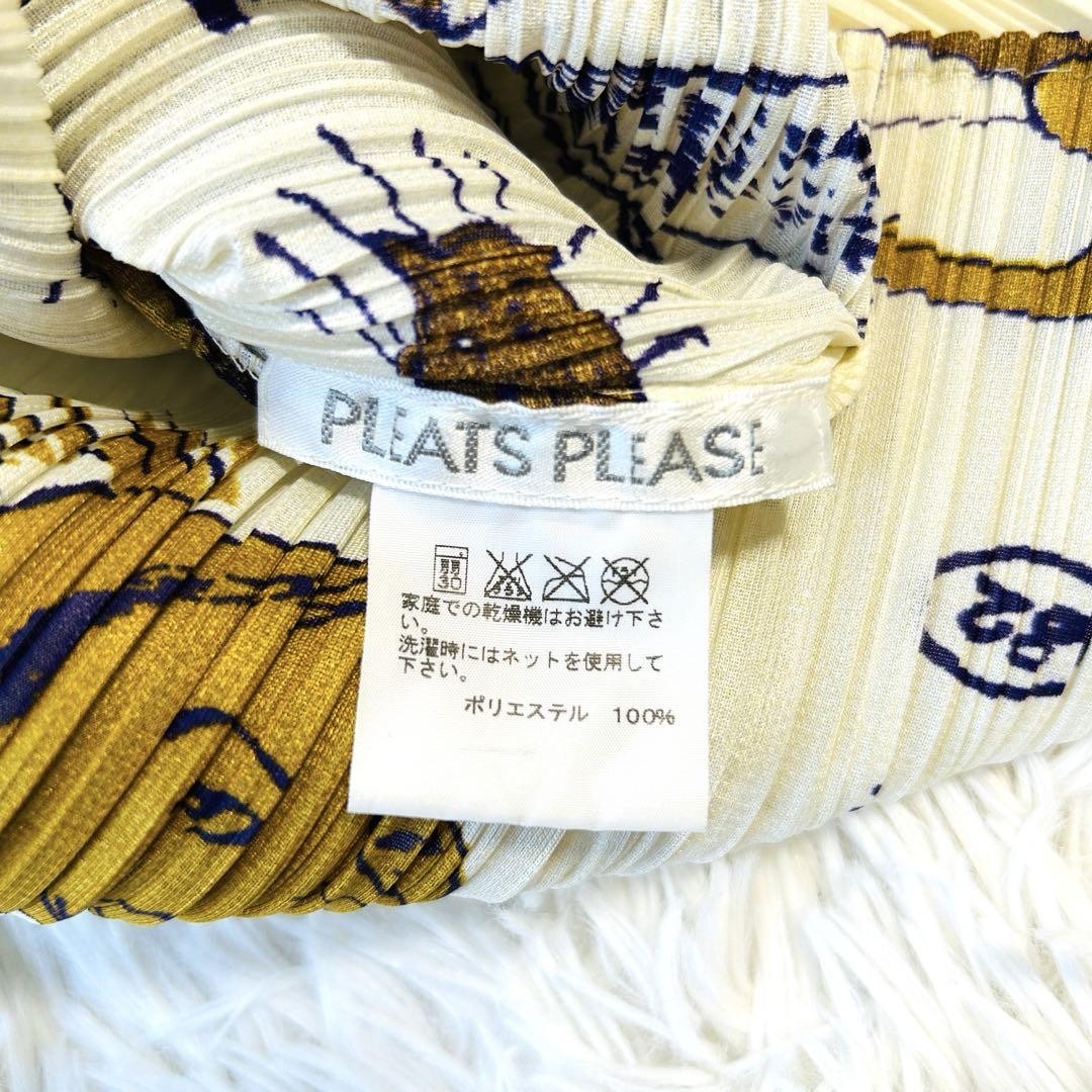 PLEATS PLEASE ISSEY MIYAKE Terry Johnson Collaboration Dress