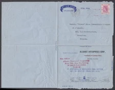 HONG KONG AIR LETTER 1960 ADVERTISING QEII (ID:609/D21092)