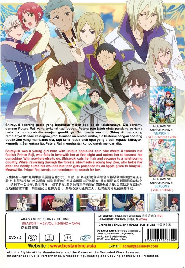 DVD Anime Akagami No Shirayukihime Season 1+2 (1-24 End) +OVA