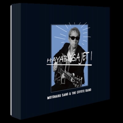 Motoharu Sano & THE COYOTE BAND/HAYABUSA JET I 7inch Single