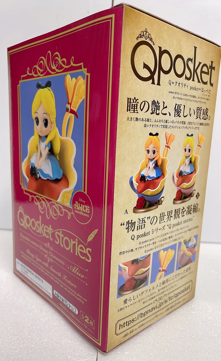 Q posket Doll ～Disney Character Alice ～ Q posket Doll Alice in Wonderland Disney Character BANDAI Qposket