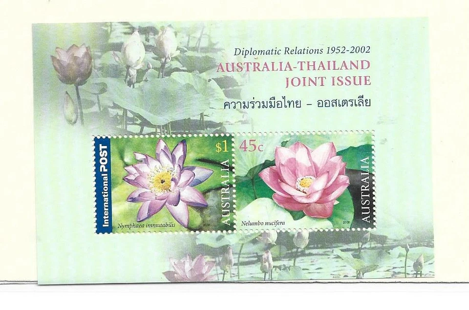 Australia Flores Hojita del año 2002 (FR-150) - Imagen 1 de 1