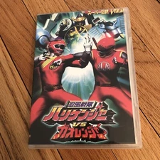 Power Ranger Wildforce -vs- Ninjastorm / Japanese… tv movie special DVD