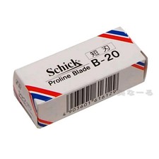 Japan NEW Schick Tamba B-20 Short Blade Replacement for Proline Razor
