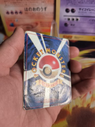 Pokemon Karte Card Blastoise Turtok Expansion Base Set 1996 Holo Wotc japanese - Bild 8 von 9
