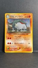 Dark Donphan (JP) No. 232 - Pokemon Neo Destiny (Japanese) - NM