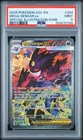 2026 POKEMON ASC EN-ASCENDED HEROES #284 MEGA GENGAR EX PSA 9 MINT