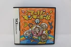 Super Monkey Ball Touch & Roll Nintendo DS Japanese