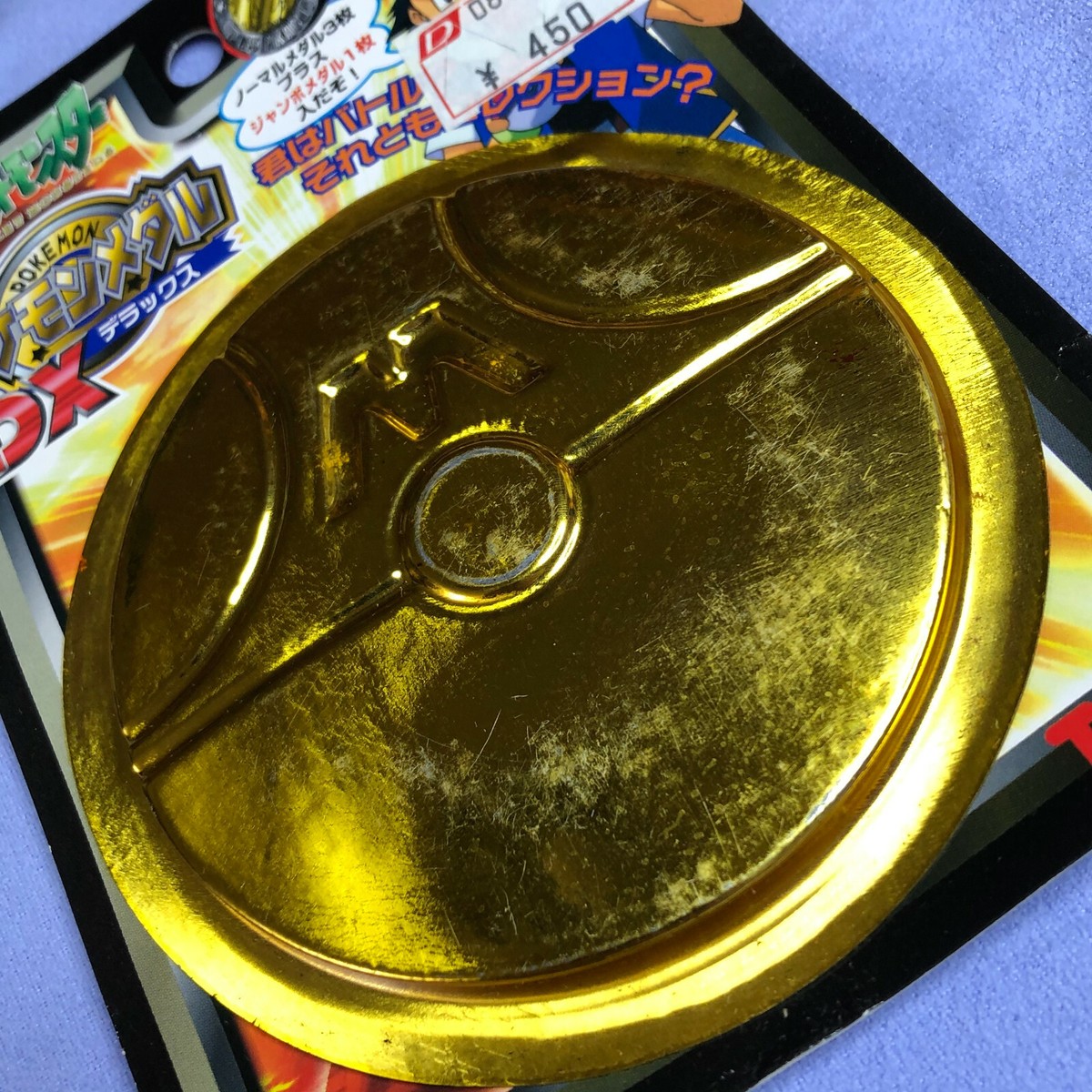 Pokemon Japanese Tomy Metal Battle Coin Medal DX Deluxe - Sealed