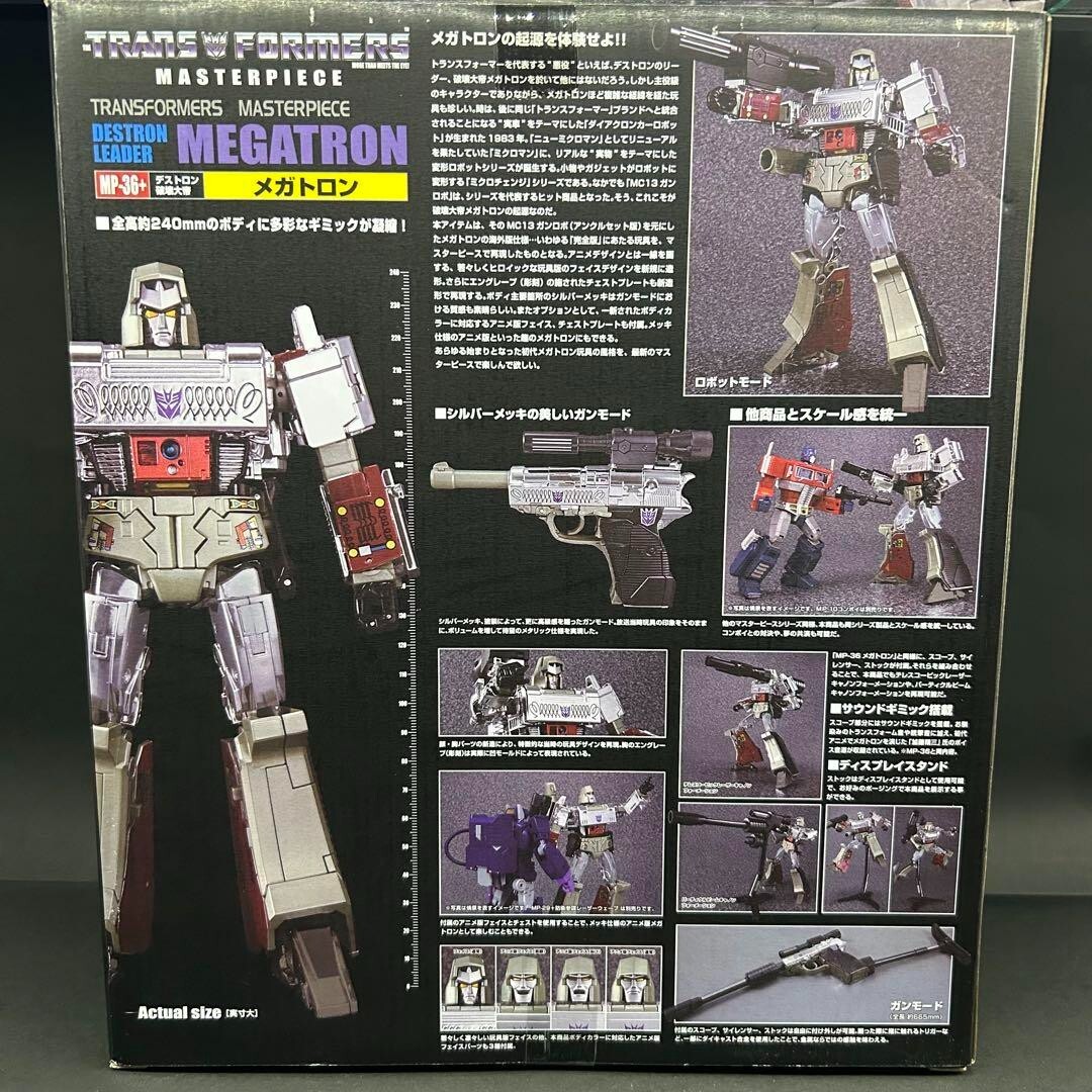 タカラトミー　トランスフォーマー　MP-36 Megatron 未開封 Takara Tomy Transformers Masterpiece MP-36 MEGATRON Complete
