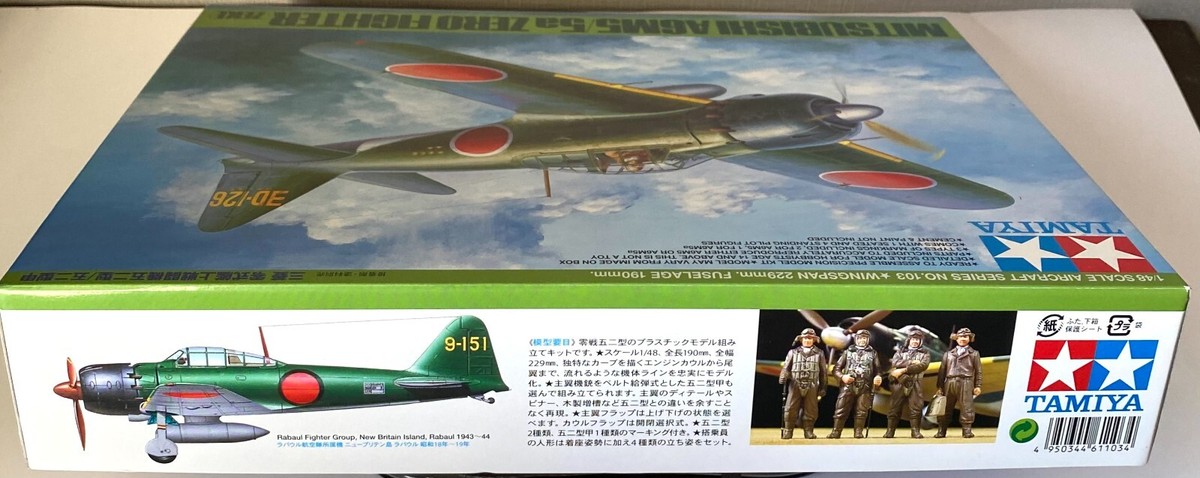 1/48 TAMIYA61103 Mitsubishi A6M5 Zero Fighter (ZEKE) Type 52