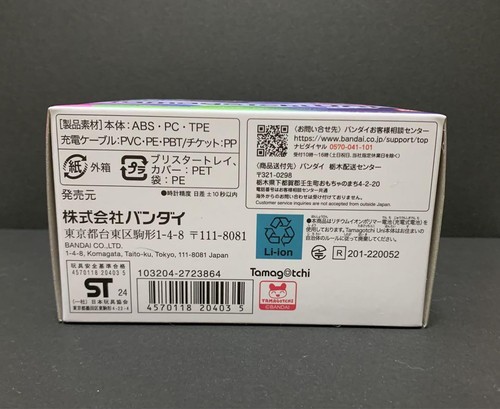 Bandai Tamagotchi Uni Monster Carnival 2024 Battery Powered Wrist Watch Type NEW - Picture 7 of 13