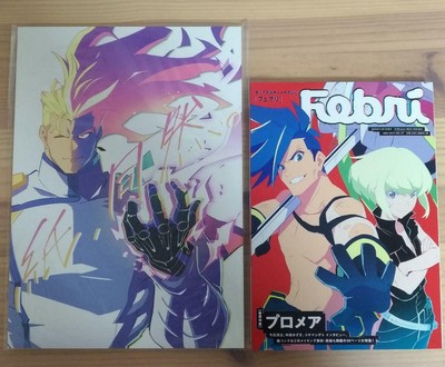 PROMARE Studio Trigger Original Memorial Art Book Same as Paper Kami Douzen Used