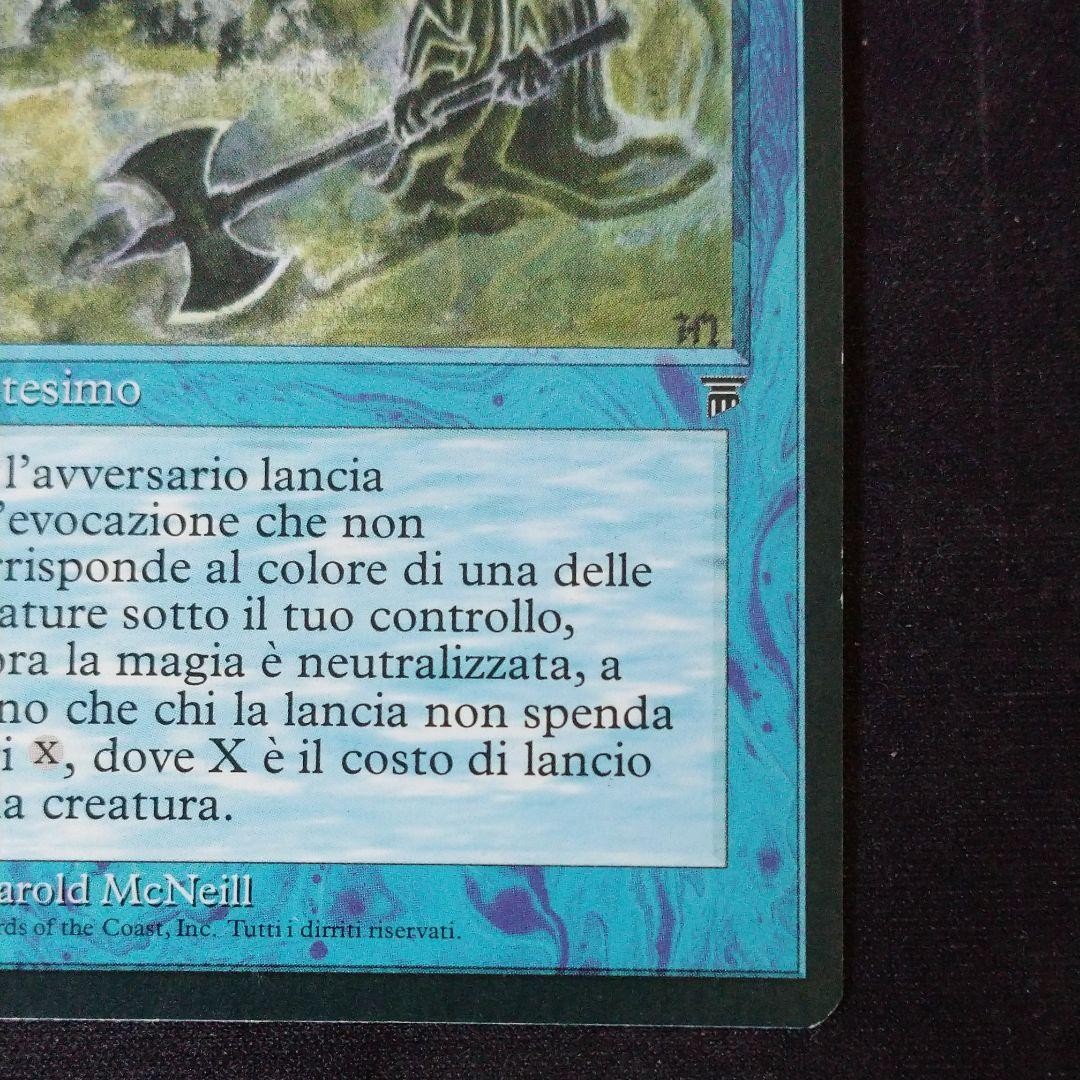 MTG  Invoke Prejudice イタリア語 Amazon.co.jp: MTG invoke prejudice イタリア語 伊語 : おもちゃ