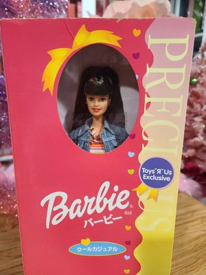 NIB! RARE! 1998 MATTEL JAPAN ISSUED FOREIGN TOYS R US BARBIE DOLL